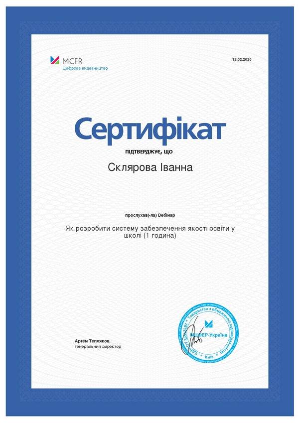 certificate00